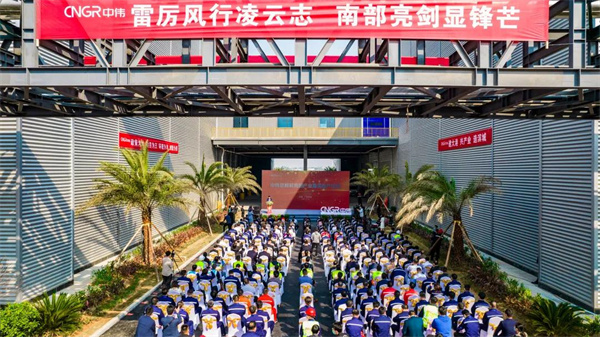 南部產業基地正式投產，再創中偉新速度