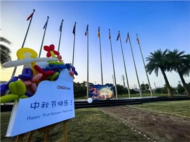 多彩中秋 多喜中偉 快樂工作 幸福生活！